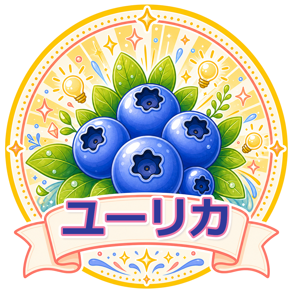 ユーリカ