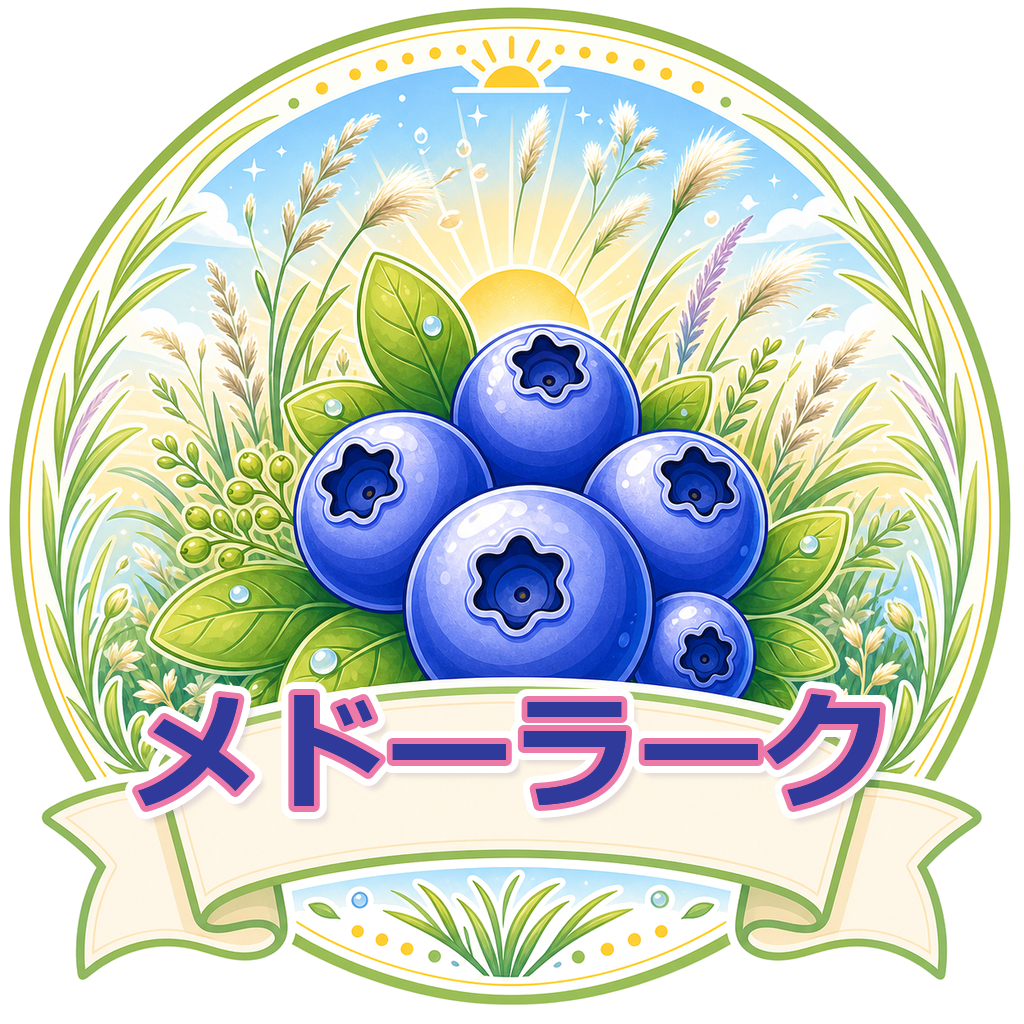 メドーラーク
