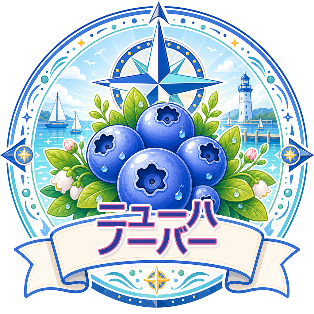 ニューハノーバー