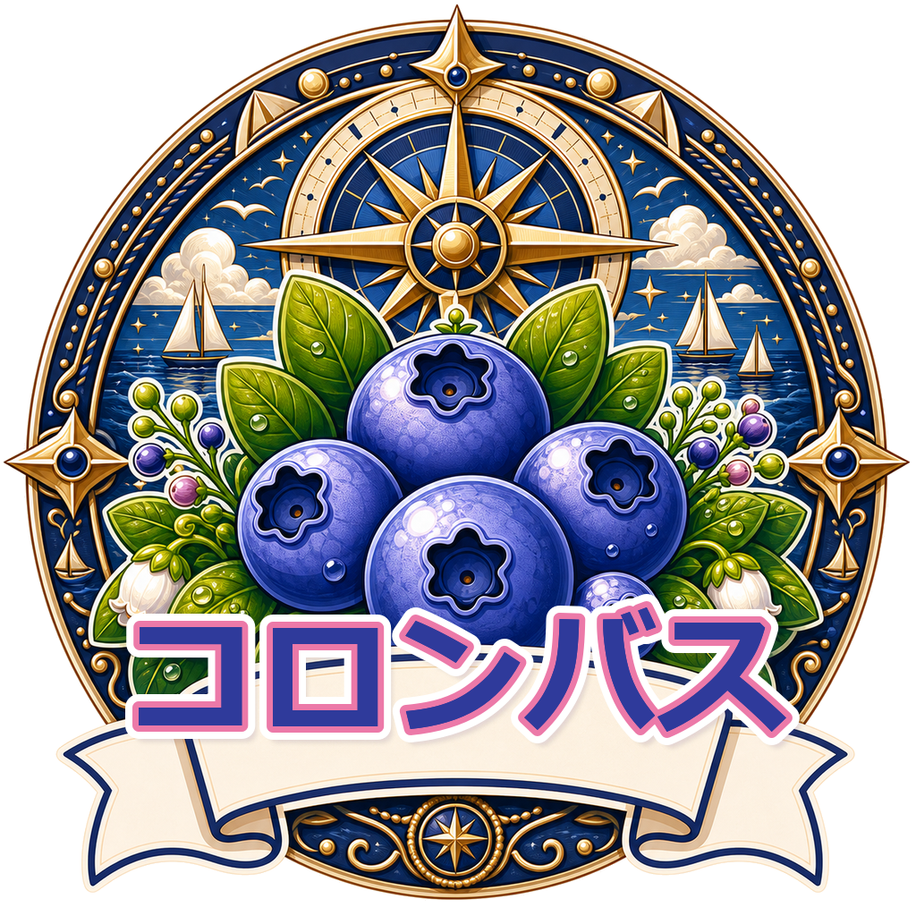 コロンバス
