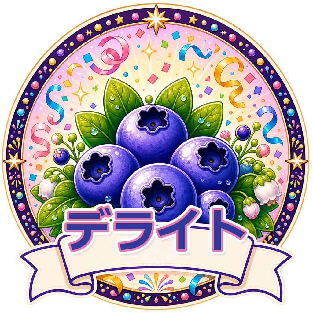 デライト